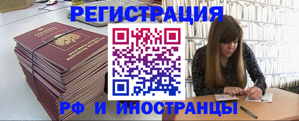 регистрация для дет. сада в Высоковске