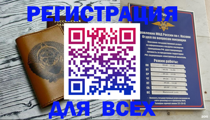 форма 3 в Высоковске
