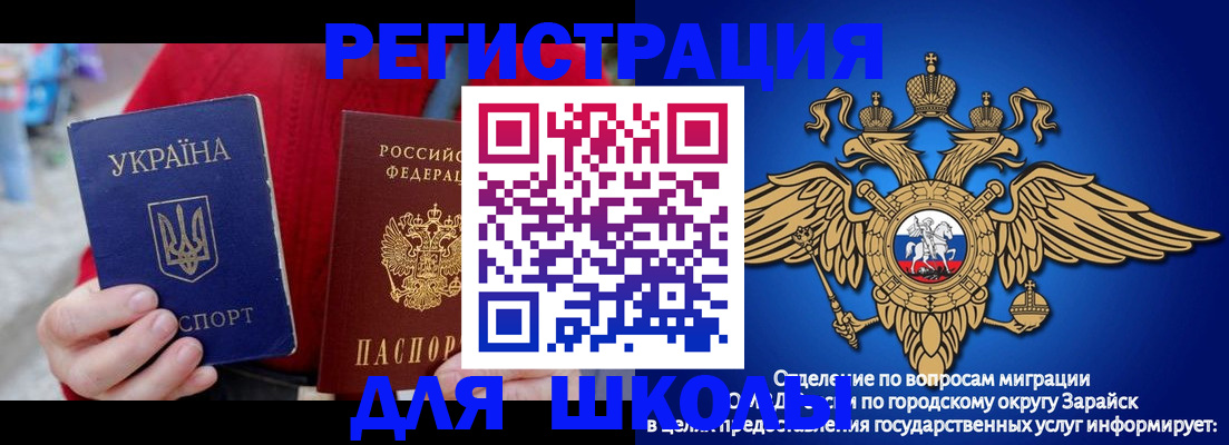 найти адрес прописки в Высоковске